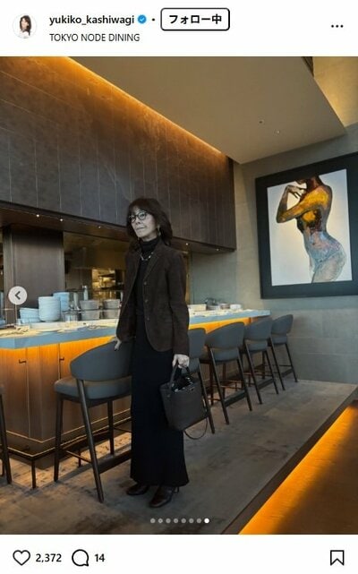 柏木由紀子のInstagram投稿