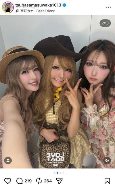 益若つばさのInstagram投稿