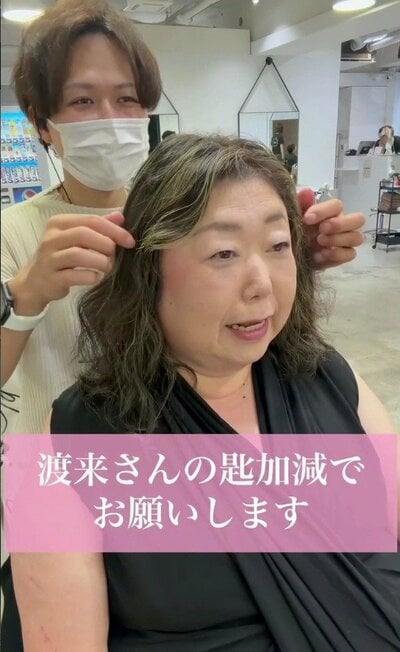 跳ねやすい毛先が気になっていた、ビフォーの髪型