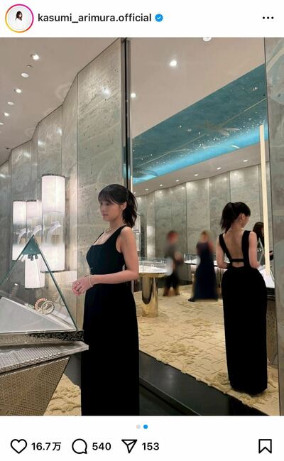 有村架純のInstagram投稿