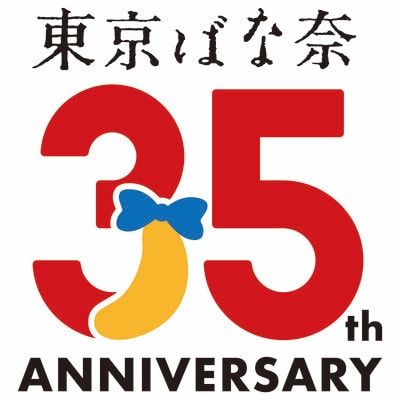 出所：株式会社グレープストーン