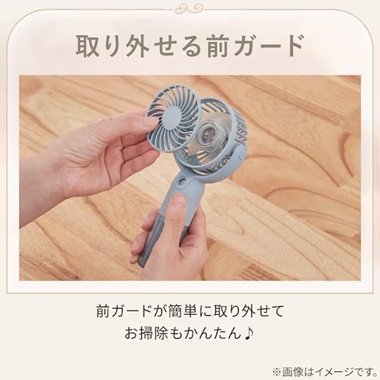 前ガードが簡単に取り外せるのでいつでもお手入れができる