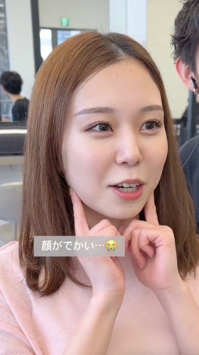 【劇的イメチェン】小顔になりたい女性が大変身！レイヤーカットとおしゃれカラーで悩み解決