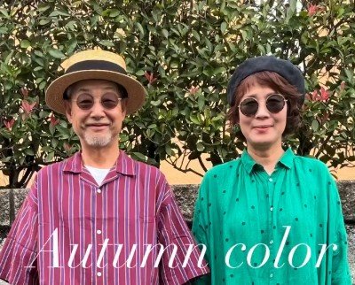 【60代夫婦】の“鮮やか秋カラーコーデ”が素敵！さりげないリンクカラーが微笑ましい