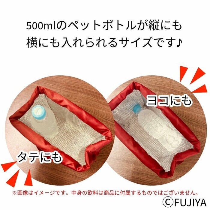 保冷保温機能付き ペコちゃん巾着型ランチバッグ