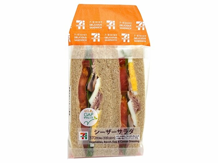 セブン-イレブンの新商品その2