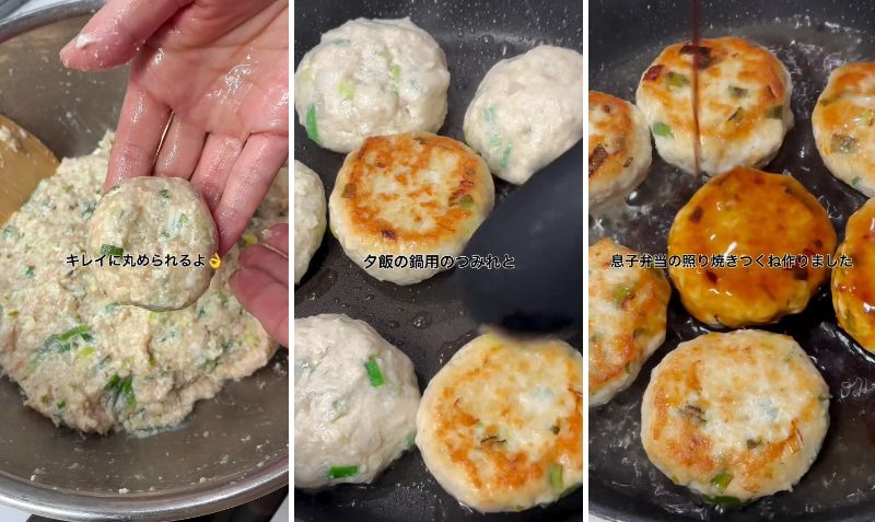 出所：@liplope_kitchen