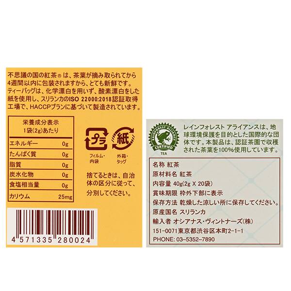 画像出典：すべて「カルディ公式」