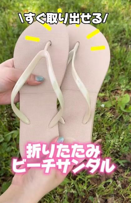 出所：ワークマン公式Instagram