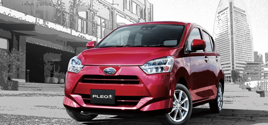 出所：スバル「プレオプラス」