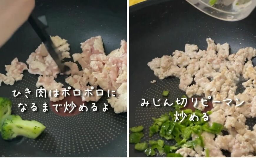 出所：@koto___cooking