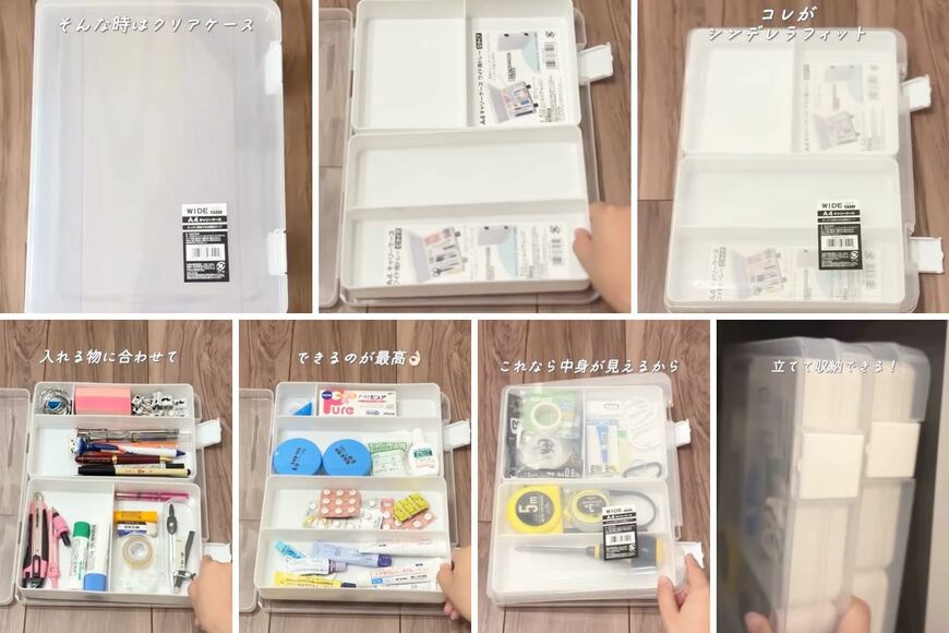 出所：＠pike_no_kurashi