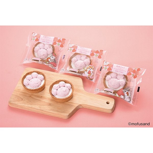 出所：株式会社ファミリーマート「今週の新商品」