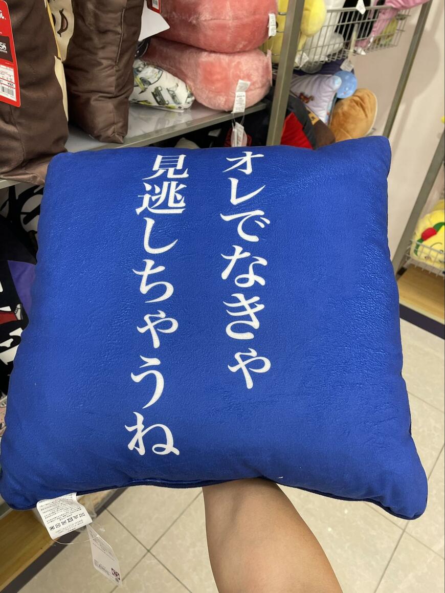 出所：@enuenuenubi