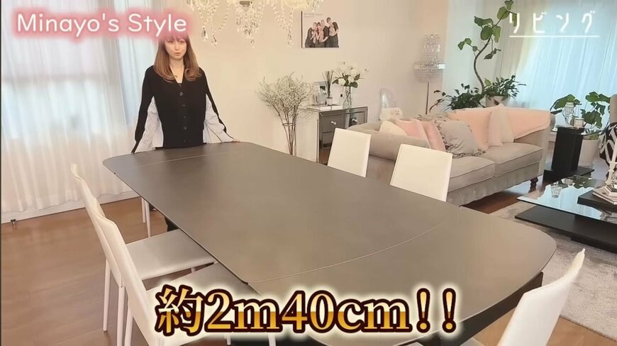 出所：渡辺美奈代のYouTube（@minayo）参照日：2026年2月22日