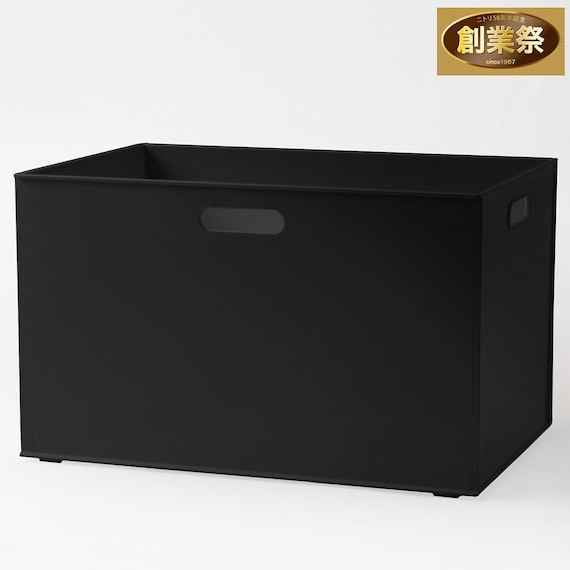 出所：ニトリ公式通販ニトリネット　バスケット Nインボックス レギュラー