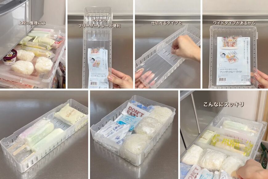 出所：＠riripopo_kurashi