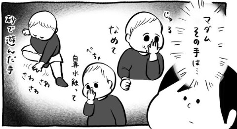 出所：@hirokokokoron