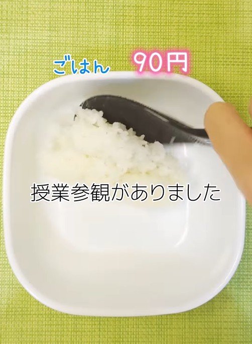 出所：＠ponko2_88