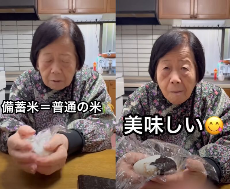 出所：@eiko_takchan