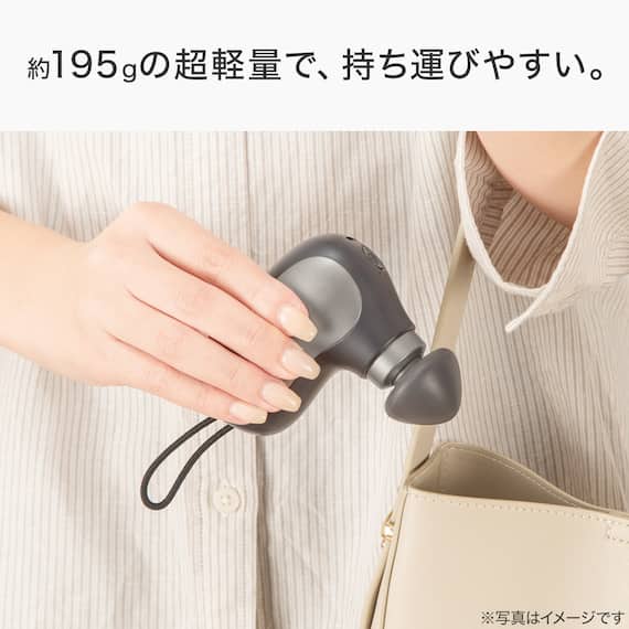 出所：ニトリ公式通販ニトリネット　どこでもボディケアガンプチ（NDQ5 WH）