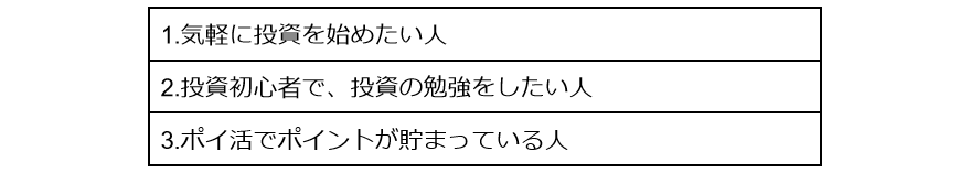 出所：筆者作成