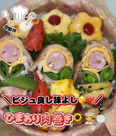 出所：@yuusaobento1212