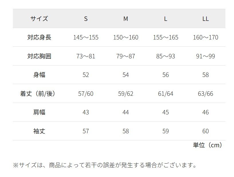 出所：ワークマン公式オンラインストア レディースダイヤフリースカーデガン