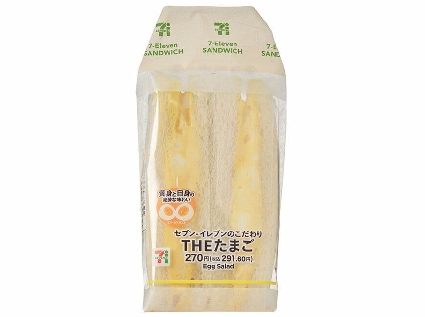 出所：株式会社セブン‐イレブン・ジャパン「今週の新商品」