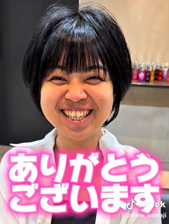 出所：@view_yamaji