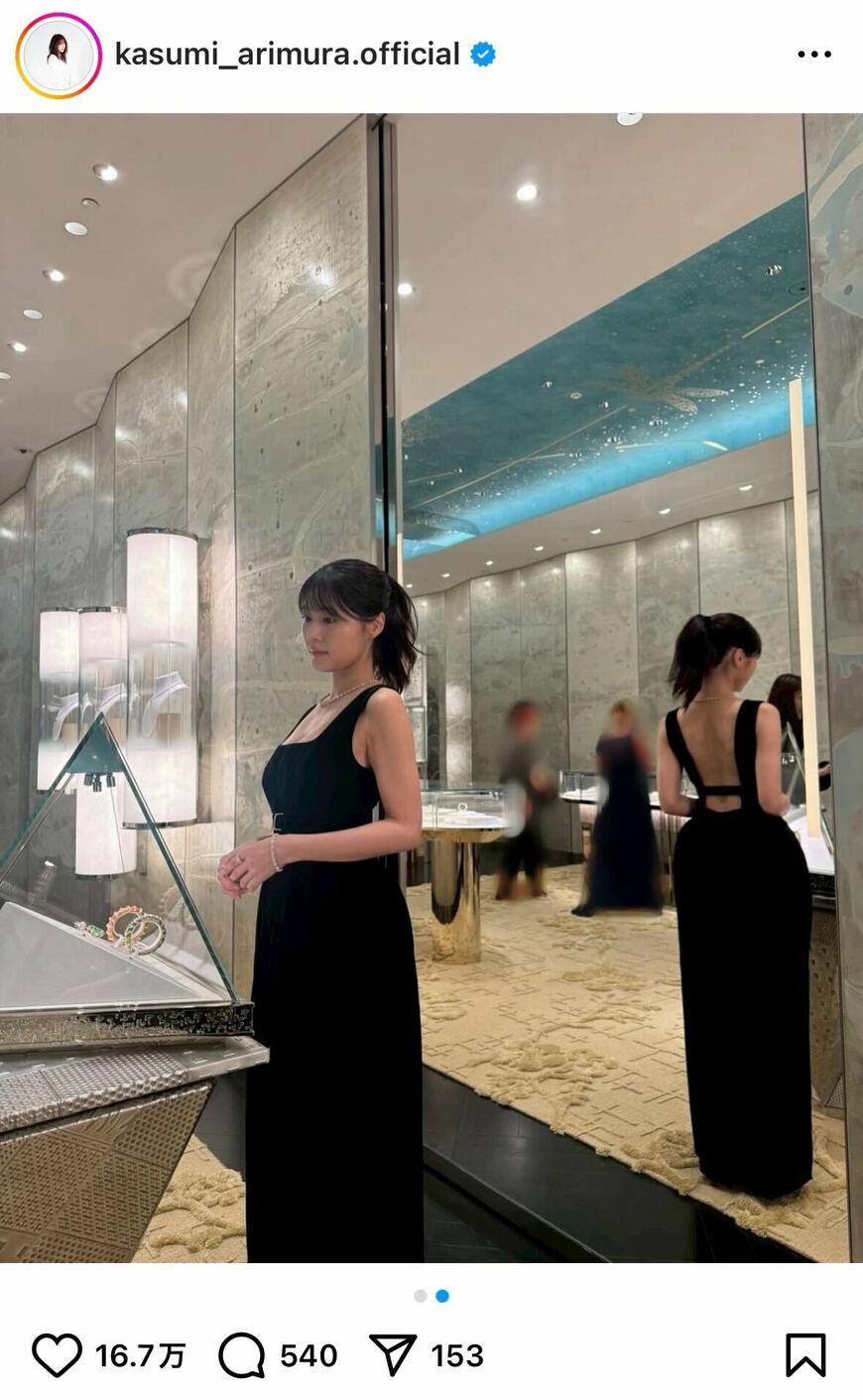 出所：有村架純のInstagram（@kasumi_arimura.official）参照日：2025年7月11日