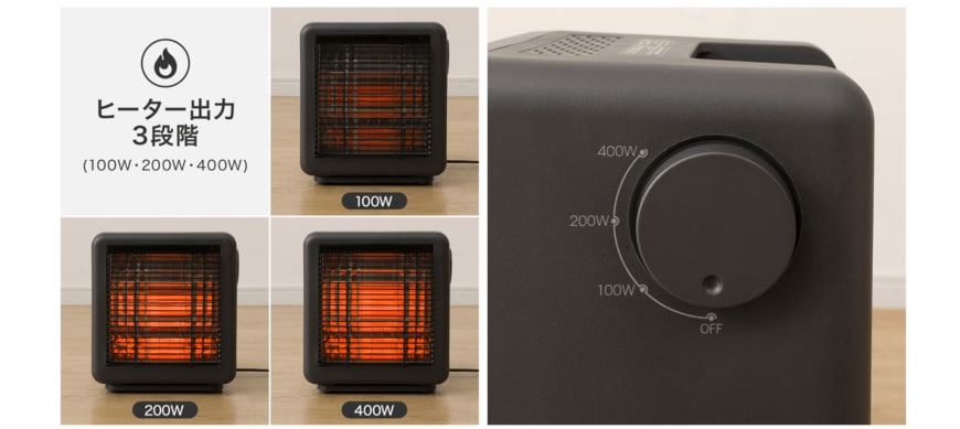 出所：株式会社ニトリホールディングス　リフレクトヒーター