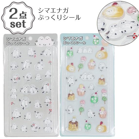 出所：ニトリ公式通販ニトリネット ぷっくりシール(シマエナガセット)