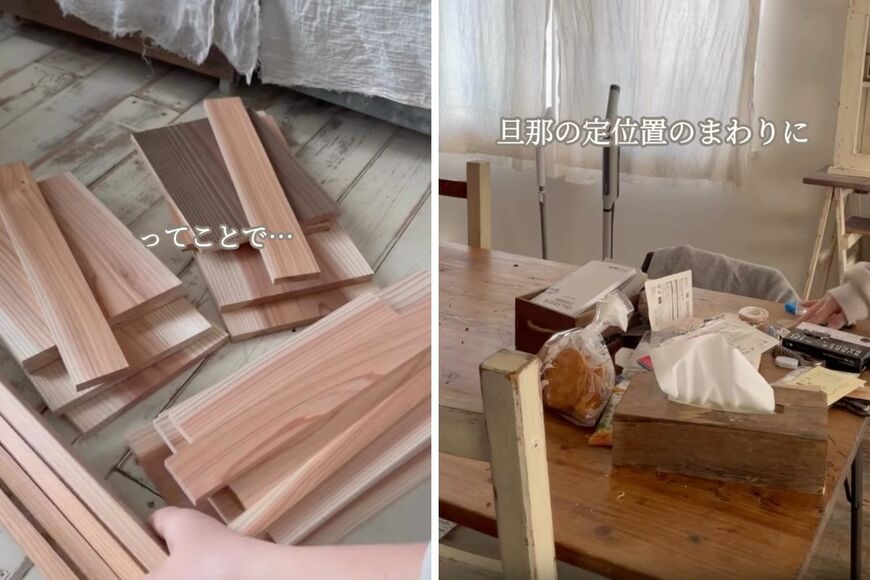 出所：＠monatelier.chana