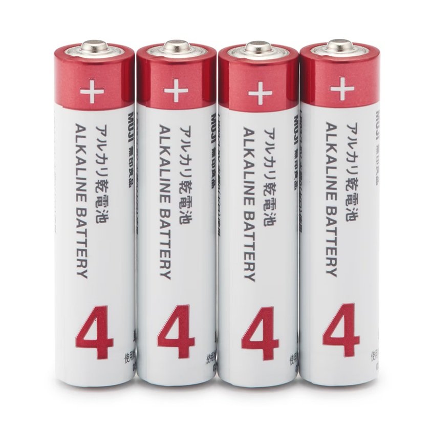 画像出所：無印良品公式オンラインストア