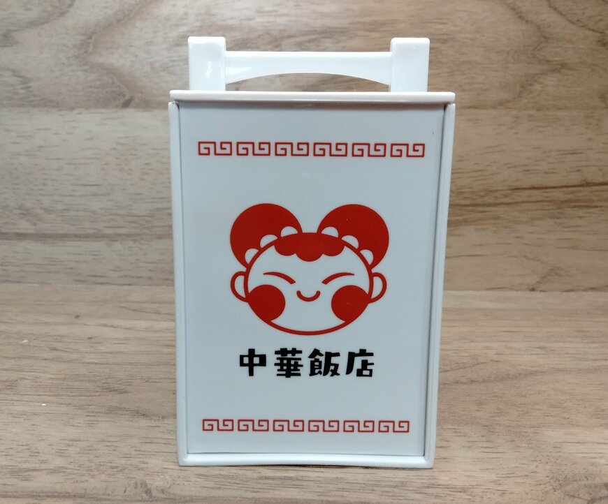 筆者撮影（セリア、ラッピングケースおかもち）