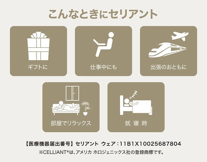 画像出所：イオンスタイルオンライン