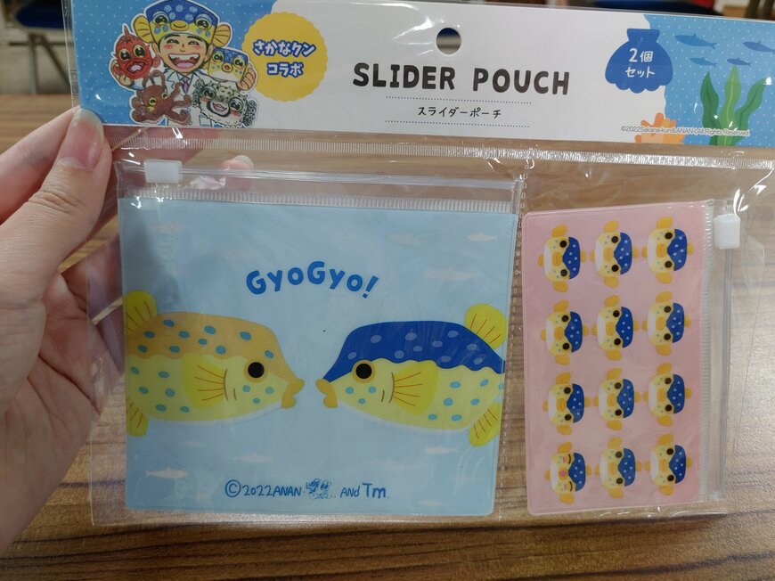 筆者撮影：Can Do（キャンドゥ）　ギョギョッ！とすギョいコラボ！「さかなクン×キャンドゥ」