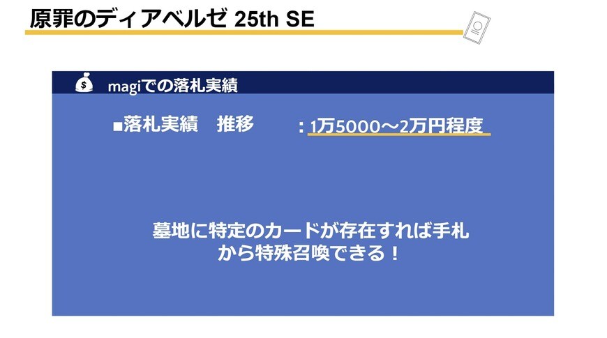 出所：筆者作成