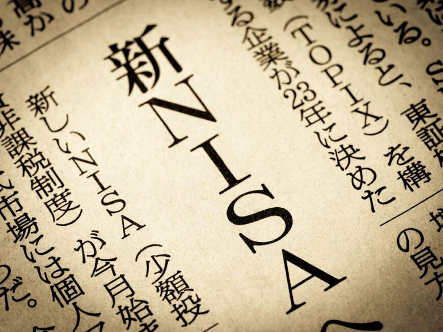 新NISAで月5万円を30年間積立投資！複利効果で資産はいくらに？投資信託で分散・長期運用のポイントを徹底解説