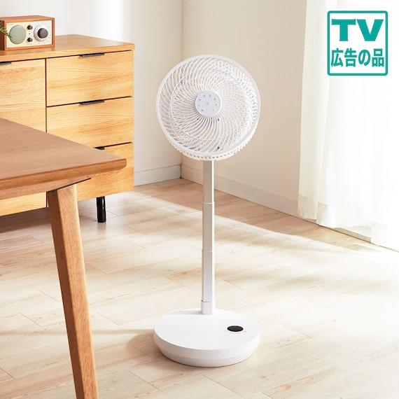 出所：ニトリ公式通販ニトリネット DCタイプ 折りたためるコードレス扇風機(25cm FD04NR）