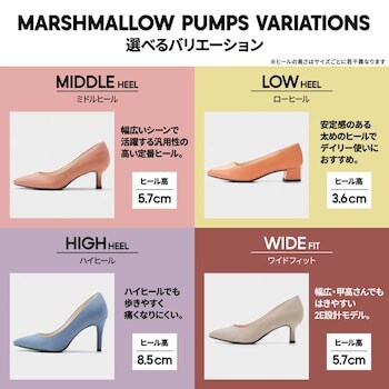 出所：GU公式 マシュマロローヒールパンプス