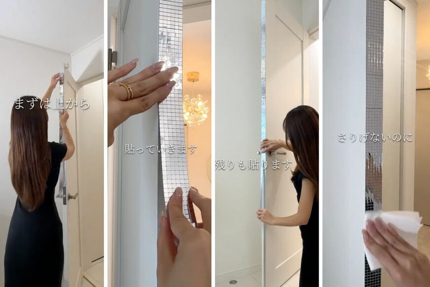 投稿動画のワンシーン