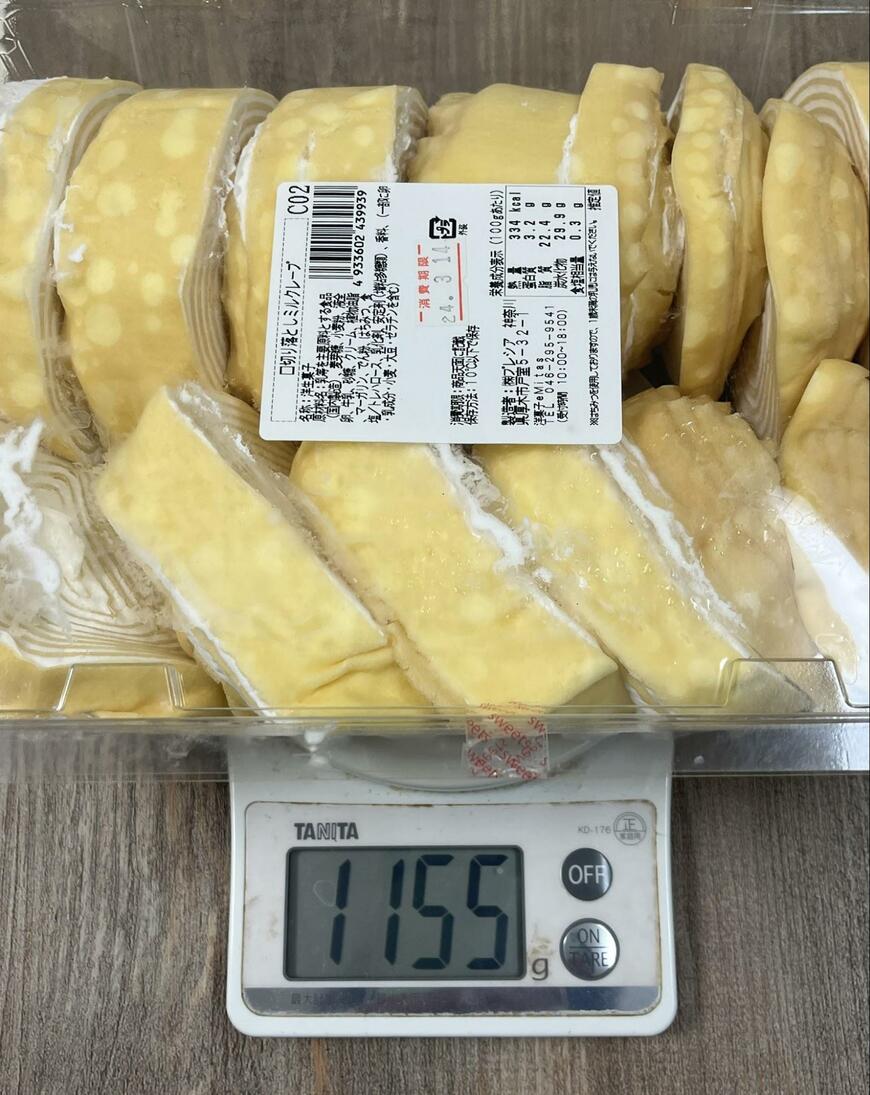 プレシア本社工場併設「洋菓子エミタス」で購入した商品