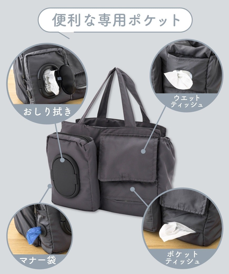 パルグループ公式ファッション通販サイト バッグインバッグ/KIDSトラベルの画像