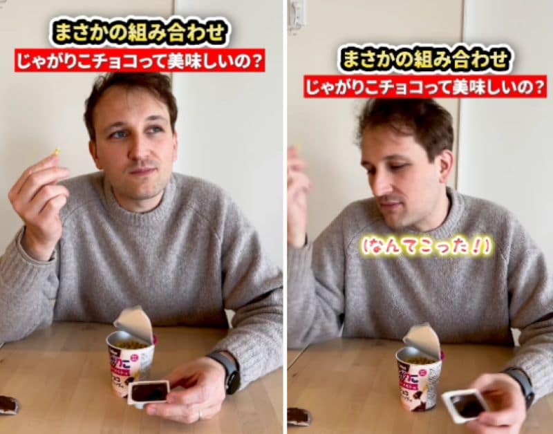 投稿動画のワンシーン