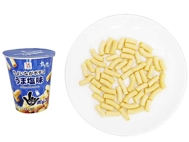 セブン-イレブンの新商品その2