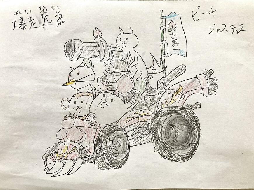 小学生が描いた絵