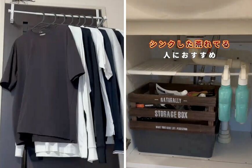 ダイソーの商品を使ったDIY