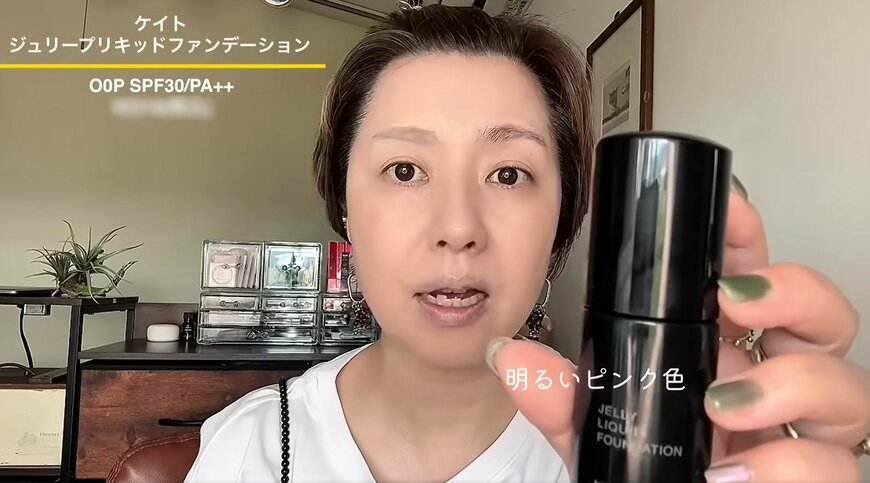 プチプラコスメ紹介